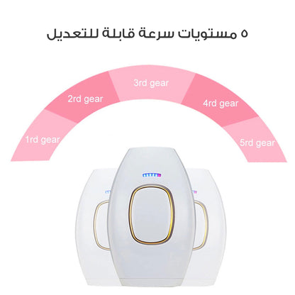 • جهاز IPL الحديث ازالة الشعر بالليزر