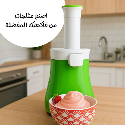 ماكينة صنع الأيس كريم الأصلية