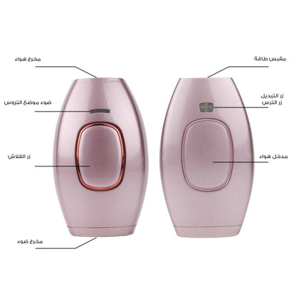 • جهاز IPL الحديث ازالة الشعر بالليزر